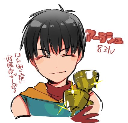 蒼銀のtwitterイラスト検索結果 古い順 蒼銀のtwitterイラスト検索結果 古い順