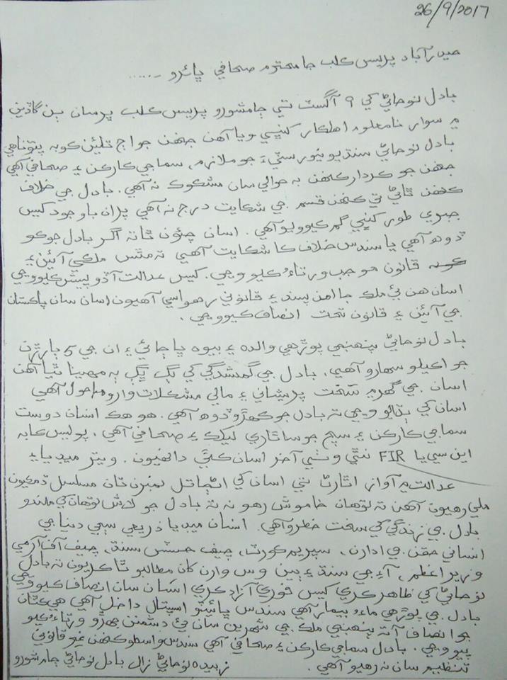 Hyd press club tweet media