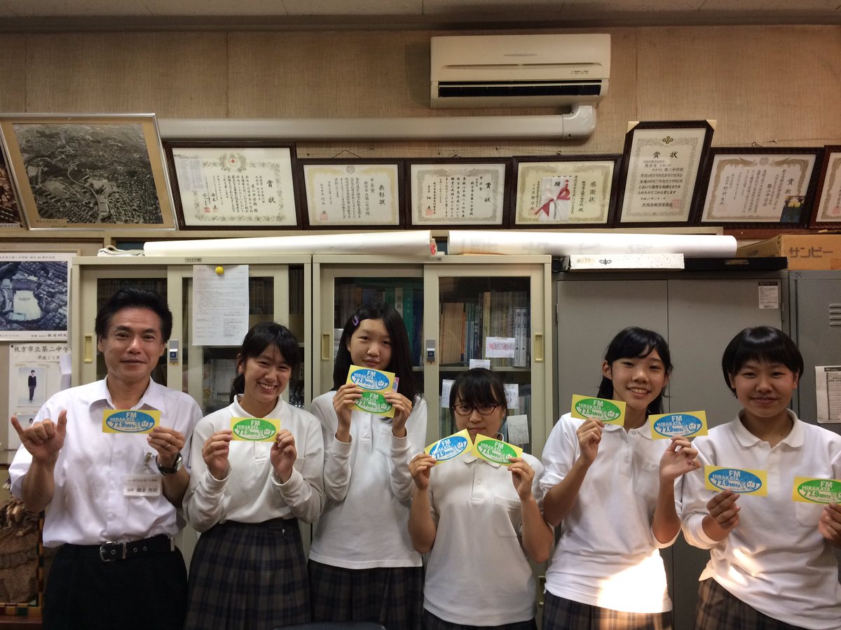 本日のおでかけマテリアルは枚方第二中学校におでかけしました！ 生徒 