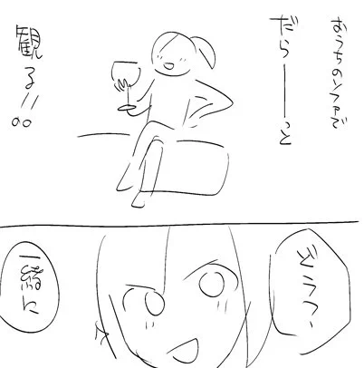 pixivコミックで「新米姉妹のふたりごはん」7話が公開中です! 公開を記念して、7話のワンシーンをネームで紹介!

新米姉妹のふたりごはん - 柊ゆたか | 無料試し読み [pixivコミック] https://t.co/NKgZVTBIHr #pixivコミック 