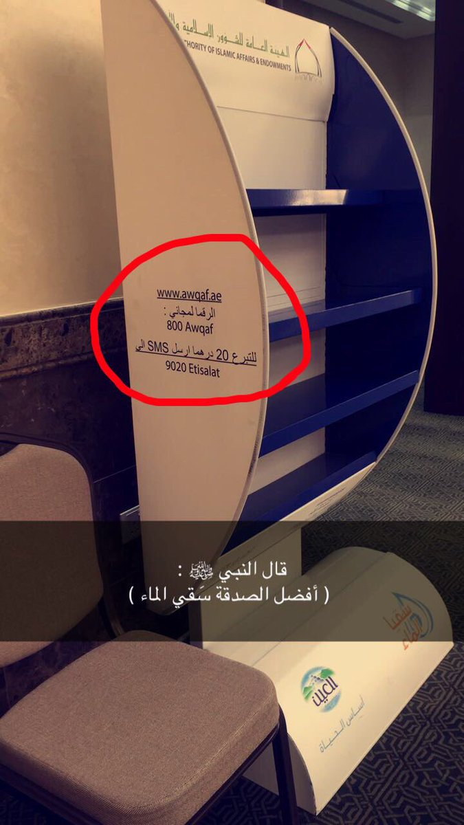 محمد tweet media