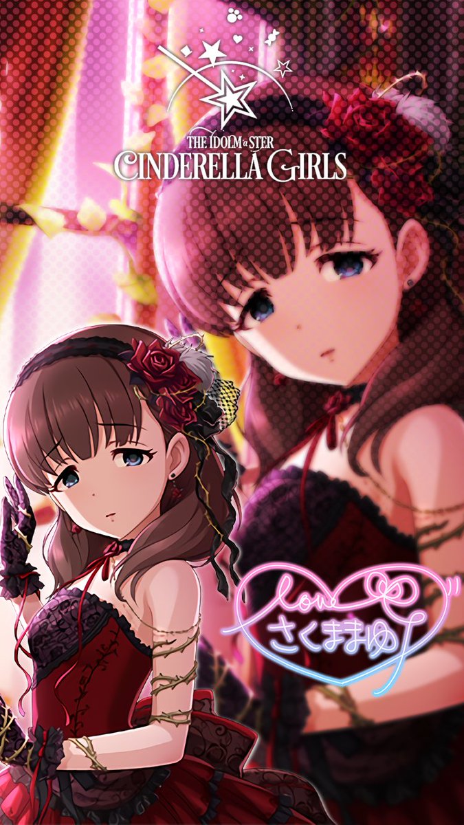 じょにーp Iphone壁紙 Love Destiny 佐久間まゆ デレステ Iphone壁紙デレステ 佐久間まゆ 気に入っていただけたら フォロー Rtお願いします