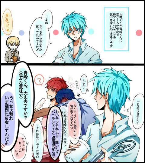 黒子のバスケ Bl画像 Sur Twitter 萌えたらrt 黒バスクラスタさんとつながりたい Bl画像 相互フォロー歓迎 T Co bkmrtoe0 Twitter