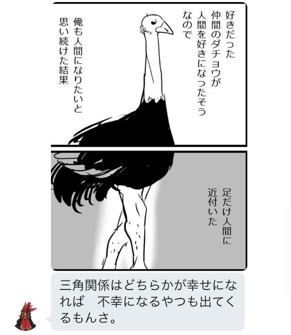 ザリガニのtwitterイラスト検索結果 古い順 ザリガニのtwitterイラスト検索結果 古い順