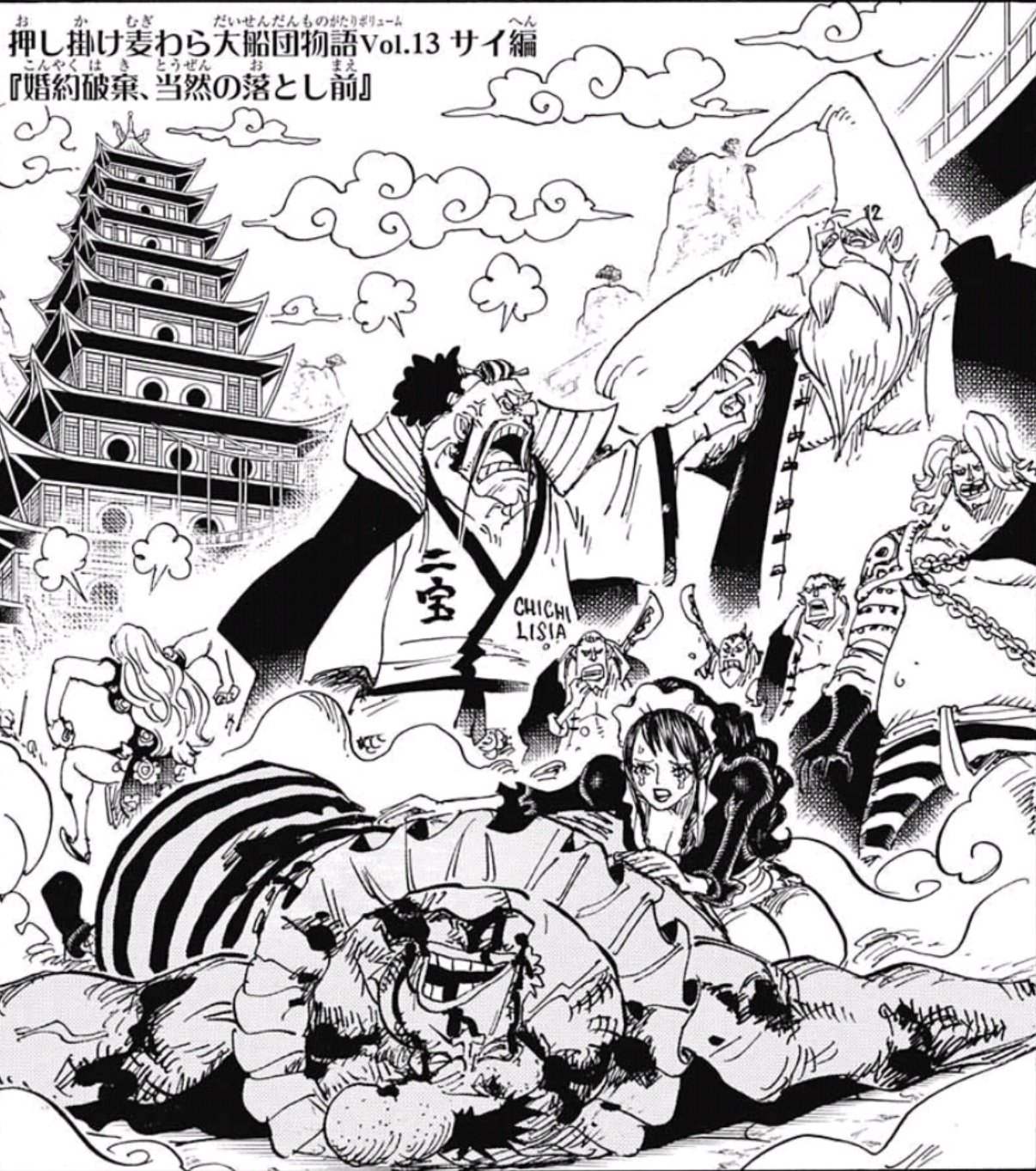 ぐんぐにる Al Twitter ワンピース 感想 扉絵 まぁ そうなるな 先日ニセコイの話題をしてたから 楽様もこの位ボコボコにされれば良かったのに と思ってしまった そういう意味では誠は好き クズな印象なのは変わりませんが Wj43 T Co Dzo7e06lct