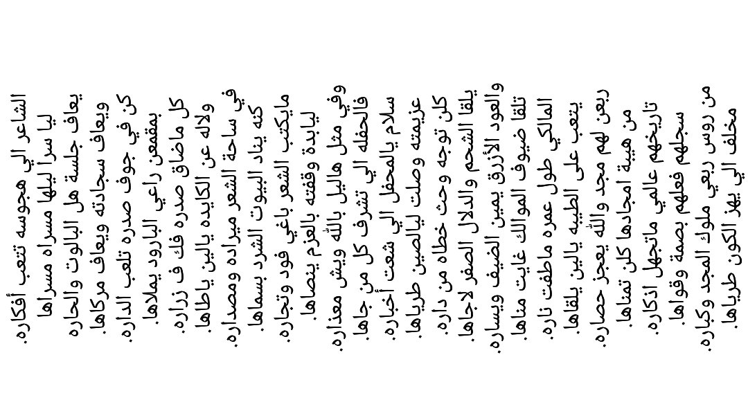 مشاركتي في حفل معايدة الموالك من مخلف