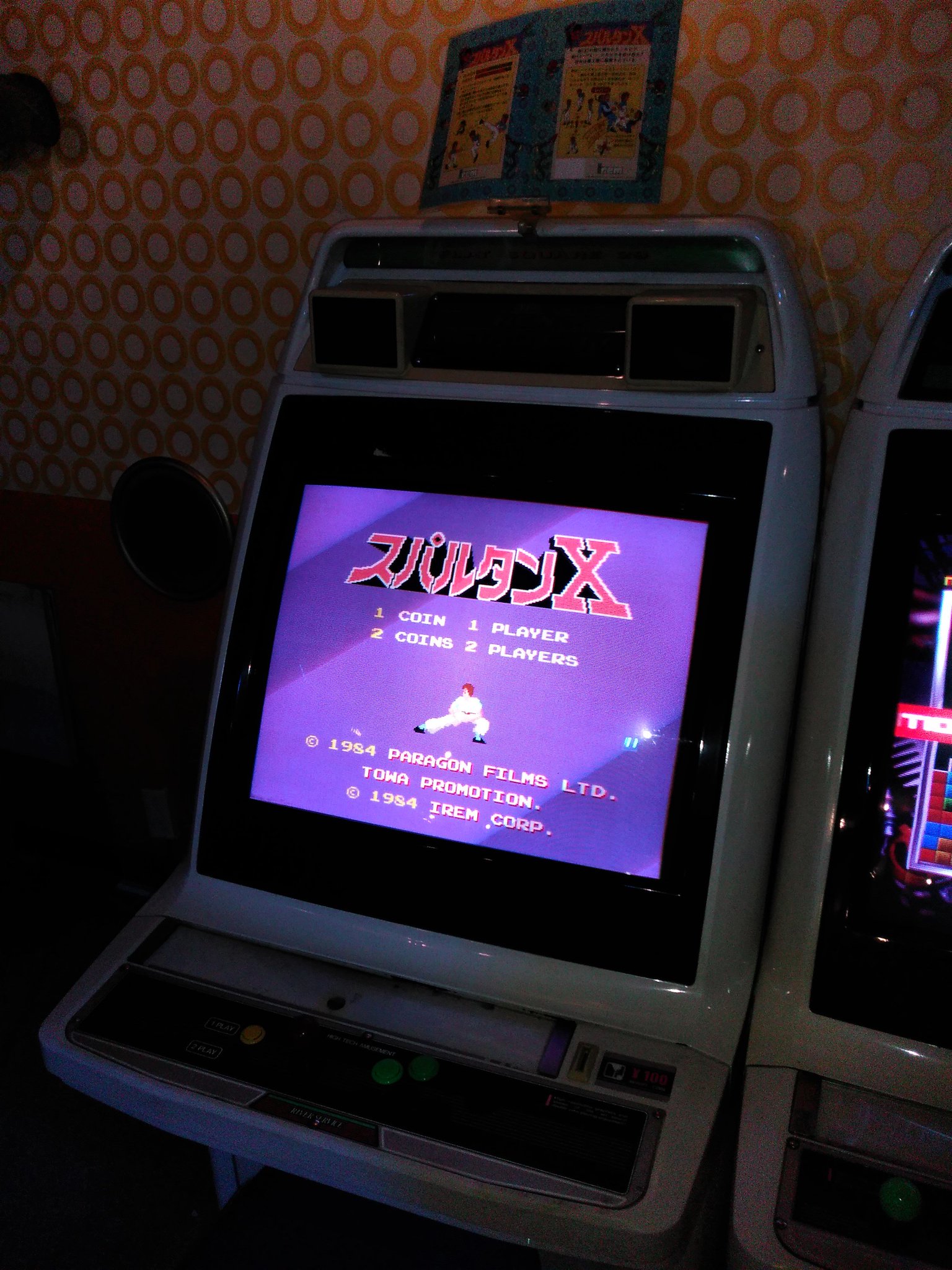 けんつ アーケード版スパルタンxは ファミコン版と違って ミスターxが普通に強い 攻略法があったはずだが 忘れてしまっている 足払いをしてたら勝手に喰らってくれる ファミコン版のミスターxは優しいよな けんつ アーケード版スパルタンxは ファミコン版と違って ミスターxが普通に強い 攻略法があったはずだが 忘れてしまっている 足払いをしてたら勝手に喰らってくれる ファミコン版のミスターxは優しいよな