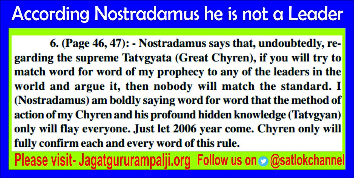 ankitsankhla52's tweet photo. #FelizMartes
#Prophecies_Of_Nostradamus indicates about the Great Chyren who will gives us full salvation had been incarnated on the earth. https://t.co/1QFMk4lPmk