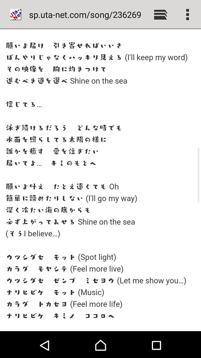 歌詞垢 コスプレ垢 お絵描き垢 Game Utaite Twitter