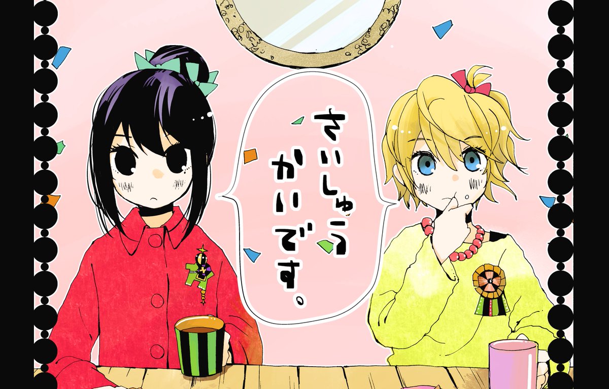 恩田澄子《1巻発売中》 (@onda_sumiko) / Posts / X