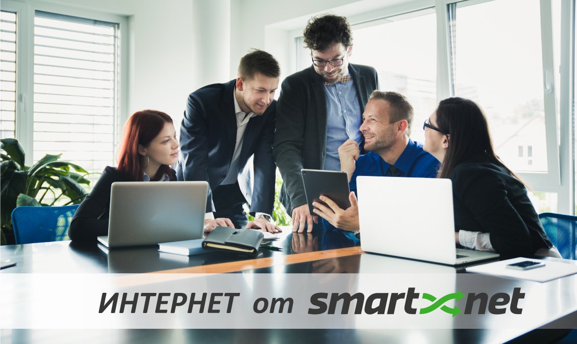 smartnet_kz's tweet photo. Интернет от SMARTNET https://t.co/c4w3MIKR1c #SMARTNET #SMARTNETkz #СМАРТНЕТ #СМАРТНЕТкз #Internet #InternetKZ #InternetAlmaty #Интернет https://t.co/EvX9QF7Rgw