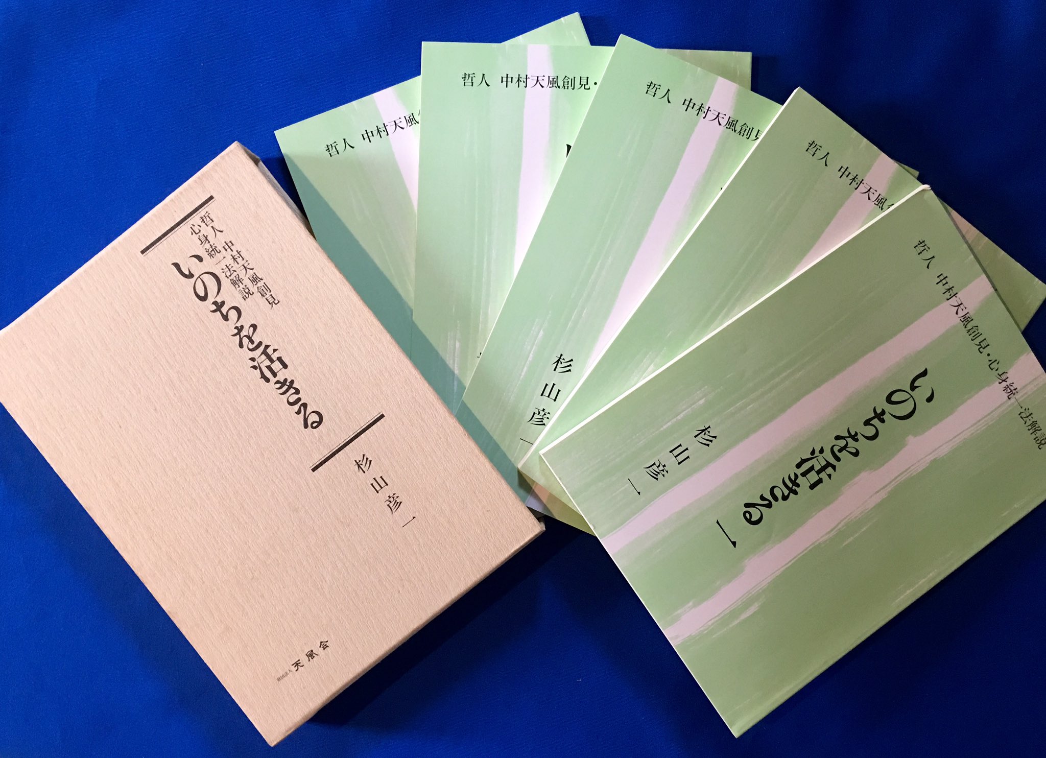 藤沢 湘南堂書店 على X: 
