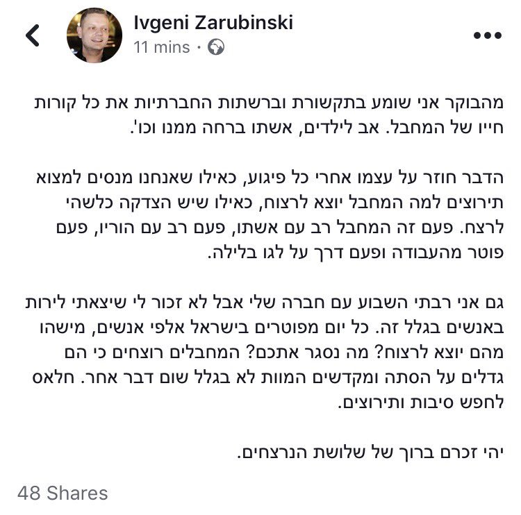 יבגני זרובינסקי tweet media