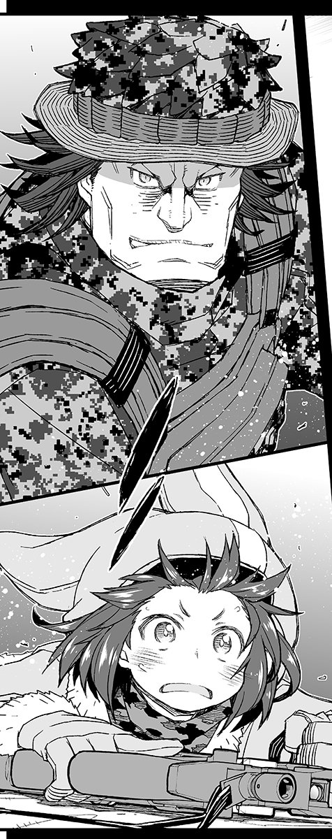 たもり Ggo最終4巻発売中 Na Twitterze 明日発売の電撃マオウ11月号にggoのってますー たまにやる あえて原作小説挿絵と同じ絵 パティーンです たもり Ggo最終4巻発売中 Na Twitterze 明日発売の電撃マオウ11月号にggoのってますー たまにやる あえて原作小説挿絵と同じ絵 パティーンです