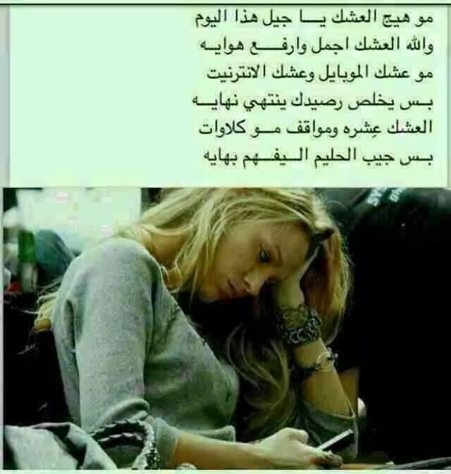 ولله انه مجرررروح