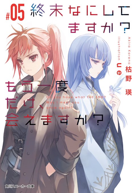 Ueのtwitterイラスト検索結果 古い順