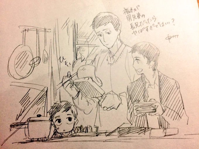 やばくない? 