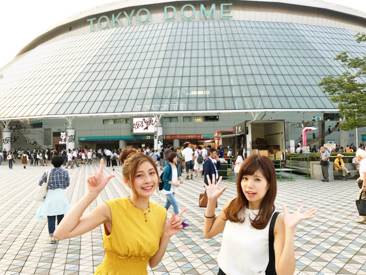 愛香 Ar Twitter さゆあいかドーム観戦してましたん すわほーできなかったけどラッキーセブンしっかり傘振ったしユニも来たし 観戦大好き 残り試合がんばれぇ ヤクルト スワローズ Swallows Passion 東京ドーム チア 野球好き 野球女子 プロ野球 愛香 Ar Twitter さゆあいかドーム観戦してましたん すわほーできなかったけどラッキーセブンしっかり傘振ったしユニも来たし 観戦大好き 残り試合がんばれぇ ヤクルト スワローズ Swallows Passion 東京ドーム チア 野球好き 野球女子 プロ野球