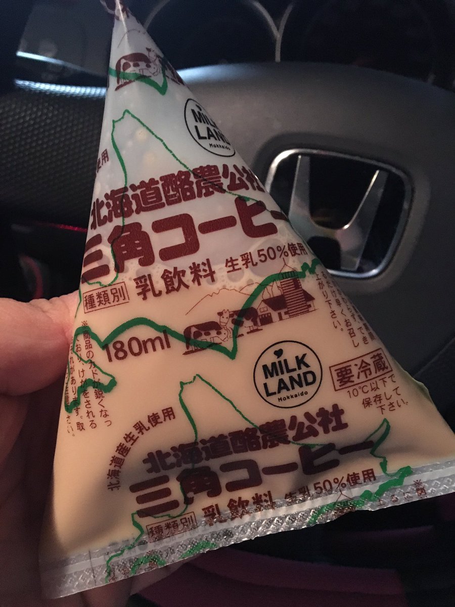 あー女に生まれてよかった