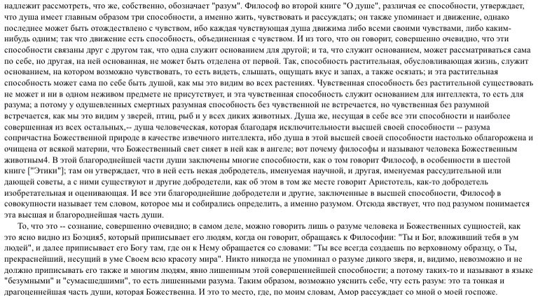 silvi___a's tweet photo. https://t.co/7uuEyawvW2