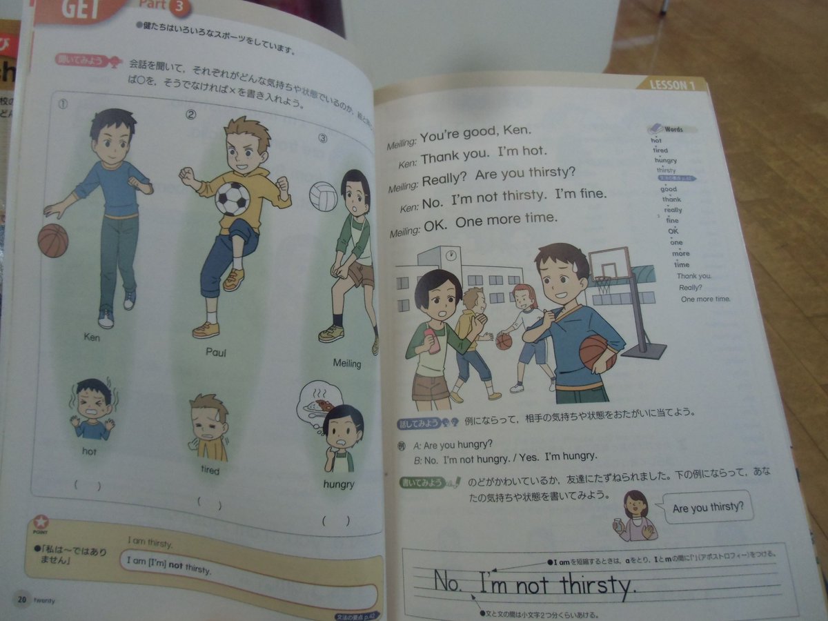 あなたが中一の英語教科書を作るとしたら Togetter あなたが中一の英語教科書を作るとしたら Togetter