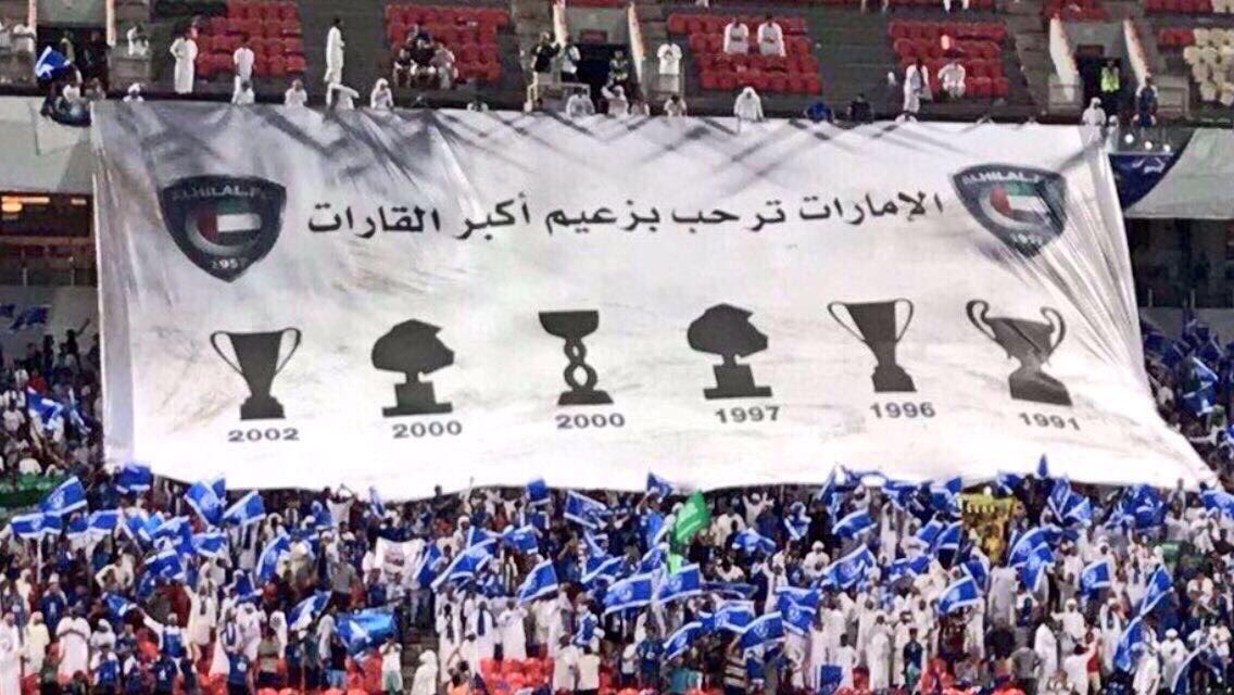 من يلوم القلب في عشق #الهلال ومن يلوم العين يوم تعشق نظرها😴
 #الهلال_بيروزي