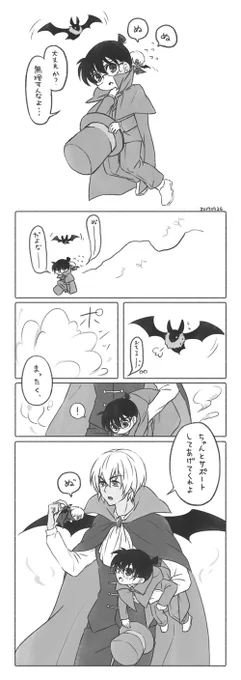 2017/9/26 今日の安コ はろうぃんのあれとぬい 