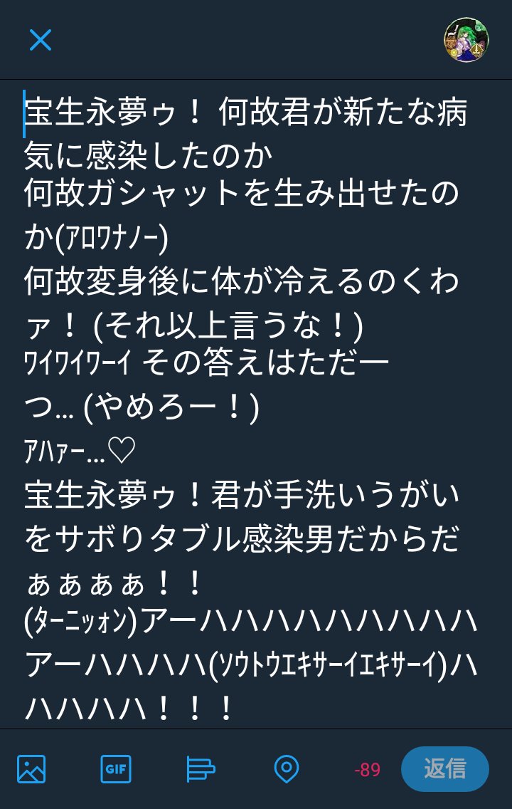 O Xrhsths がははまる がまる Sto Twitter なんだってそれは本当かい 木場さん甦れ 甦れ O Xrhsths がははまる がまる Sto Twitter なんだってそれは本当かい 木場さん甦れ 甦れ