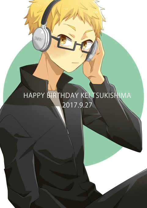 月島蛍生誕祭のtwitterイラスト検索結果