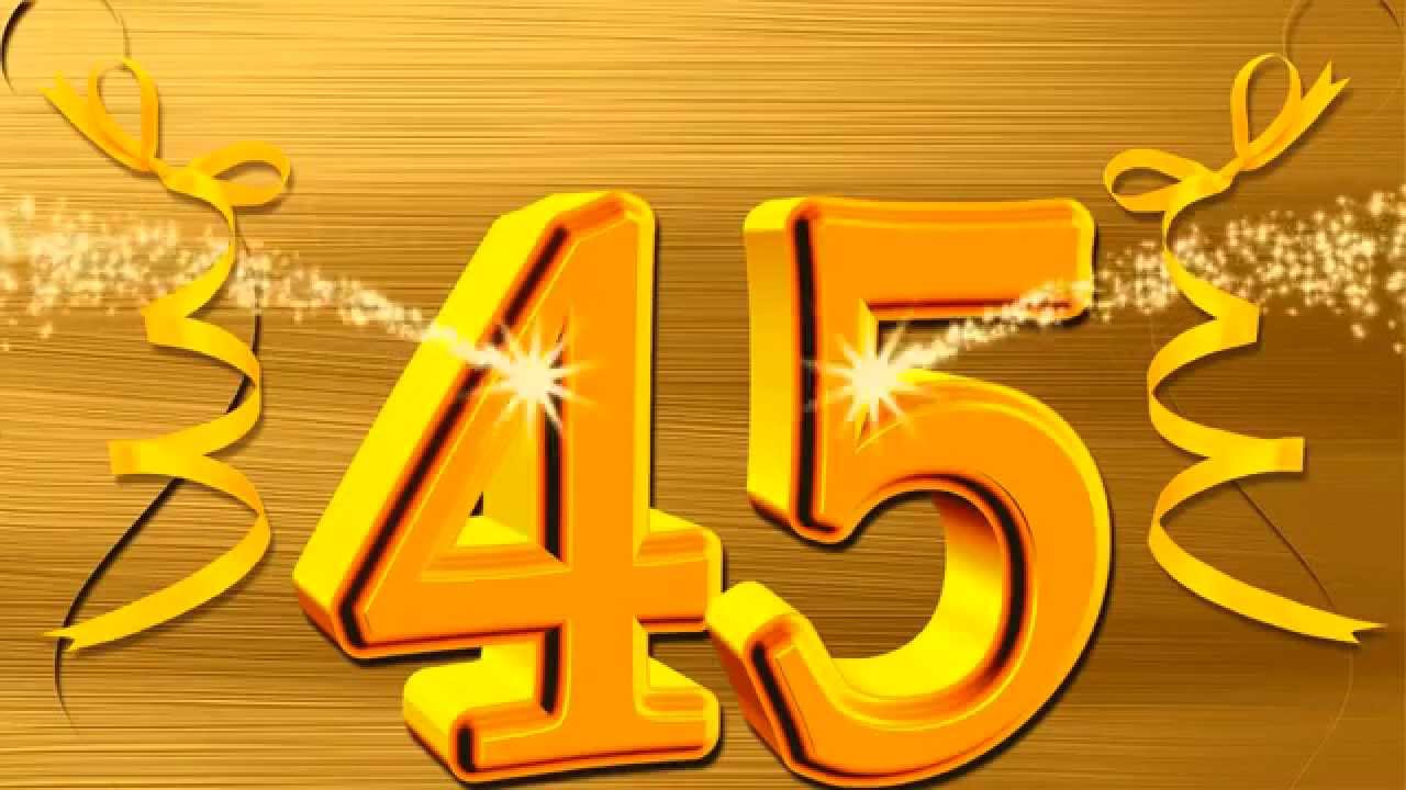 Анимация 45 лет юбилей