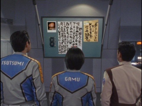 Tvk ウルトラマンガイア 第35話 怪獣の身代金 実況 Togetter Tvk ウルトラマンガイア 第35話 怪獣の身代金 実況 Togetter