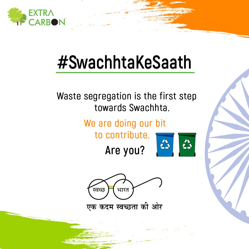 #SwachhBharatAbhiyan is aimed at making people aware. Start today & join ExtraCarbon's initiative. #SwachhtaKeSaath
bit.ly/EC-requestpick…