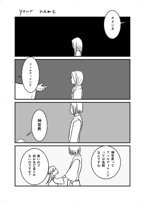本好きの下剋上 を含むマンガ一覧 リツイート順 7ページ ツイコミ 仮 本好きの下剋上 を含むマンガ一覧 リツイート順 7ページ ツイコミ 仮