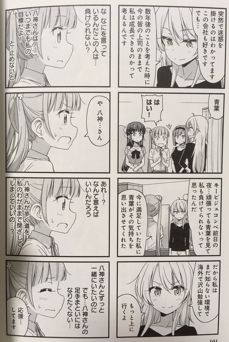 17年9月後半 自tweet