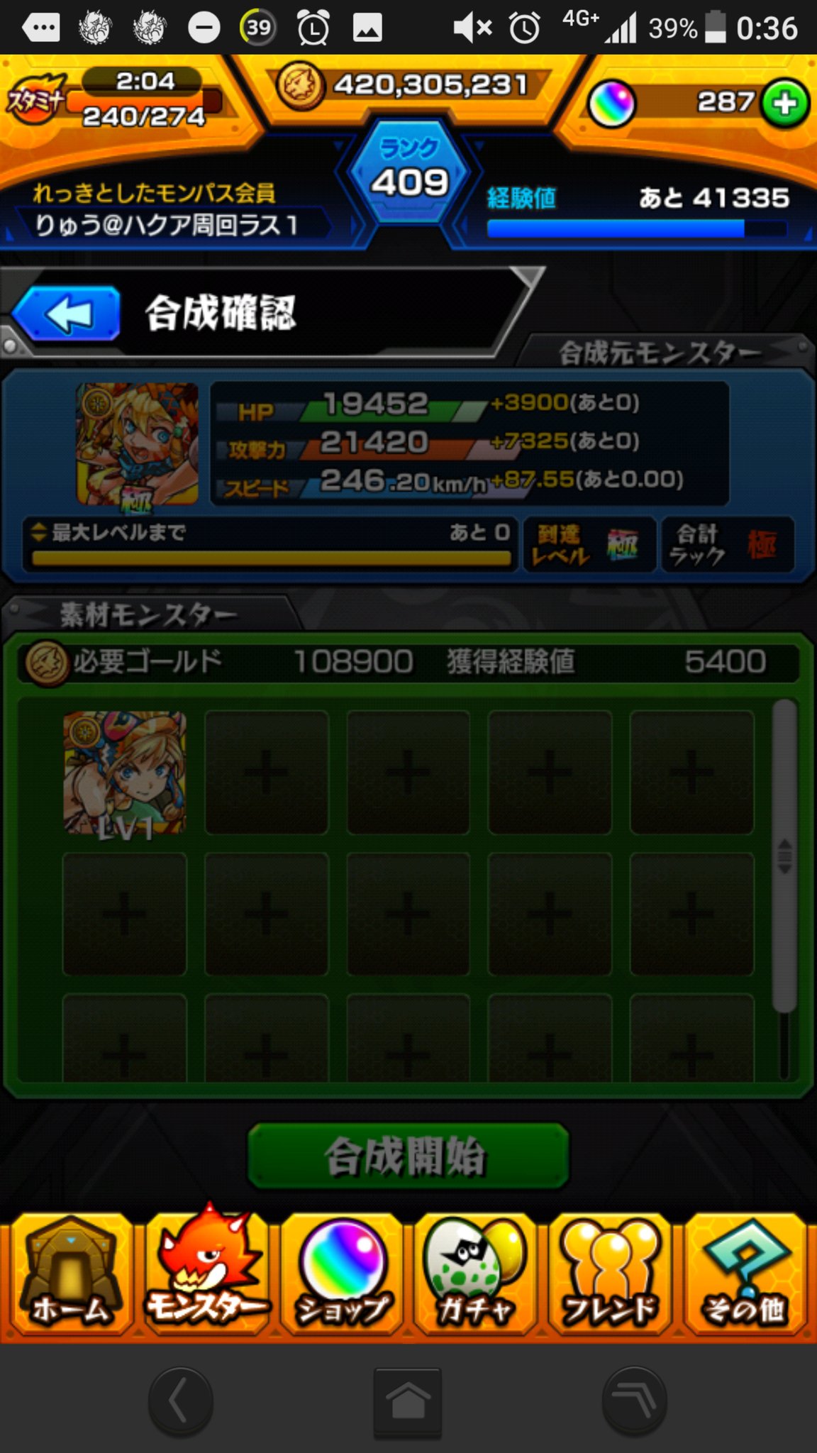 Unrivaled Ryu ゲーム Youtube動画用 Ryu Msproject Twitter