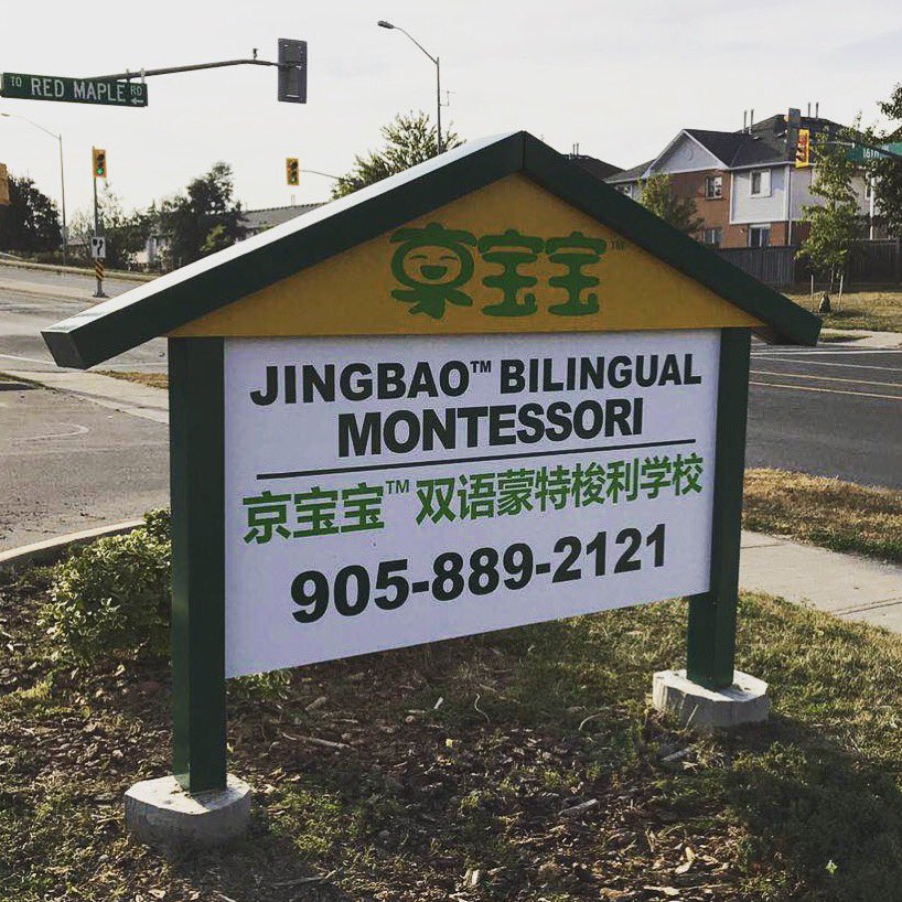 gomandarin's tweet photo. #openhouse on Oct 13, 4.00-7.00pm, 265 16th Ave, #richmondhill reserve your spot by calling 9058892121 https://t.co/m4erH1YorW