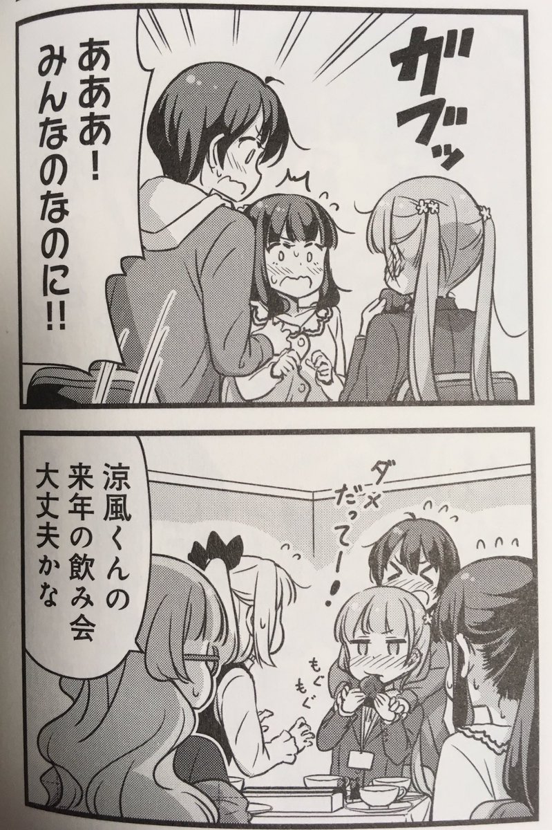 17年9月後半 自tweet