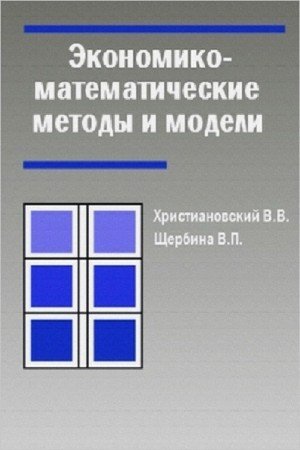 electromagnetic field theory a collection of