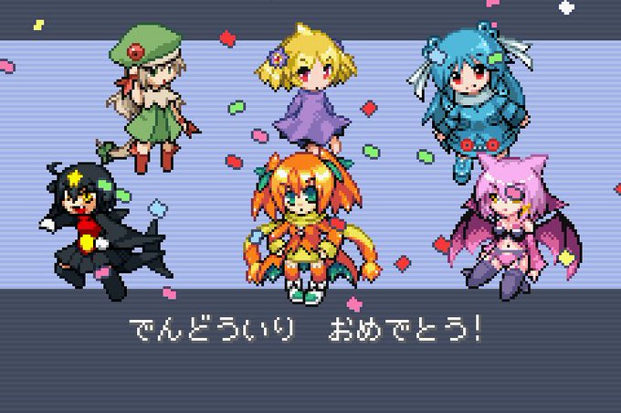 萌えもんのtwitterイラスト検索結果