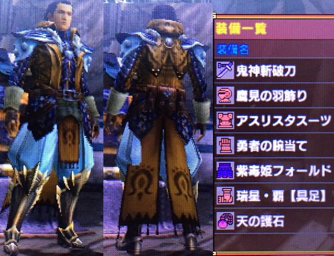 Mhxxのtwitterイラスト検索結果 古い順