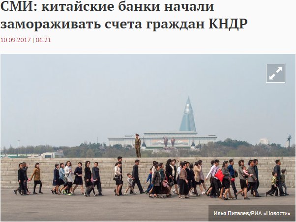 Мы полностью готовы к военному решению конфликта с КНДР, - Трамп - Цензор.НЕТ 5142
