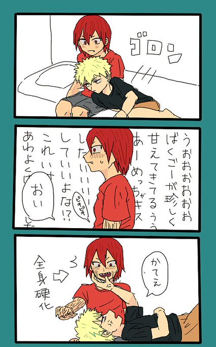 えいじのtwitterイラスト検索結果 古い順