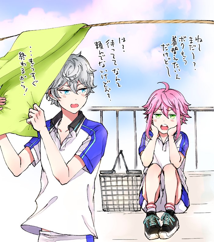 ひねぴかわゆい 