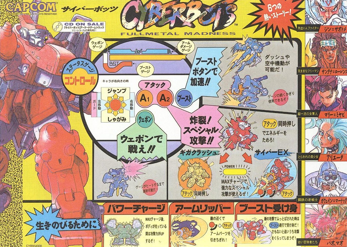 𝘼𝙍𝘾𝘼𝘿𝙀 𝙇𝘼𝘽 on X