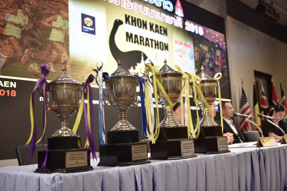 ReviewEsan's tweet photo. 🏆 แถลงข่าว  
“ขอนแก่นมาราธอนนานาชาติ 2018 
(Khon Kaen International Marathon 2018)”
28 มกราคม 2561 https://t.co/n4HMi1ygmy

#รีวิวอีสาน https://t.co/9hEsNhfFZD