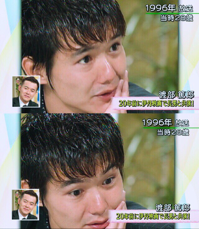 宣ちゃん 渡部篤郎 Watabeatsuro 徹子の部屋 可愛いすぎる