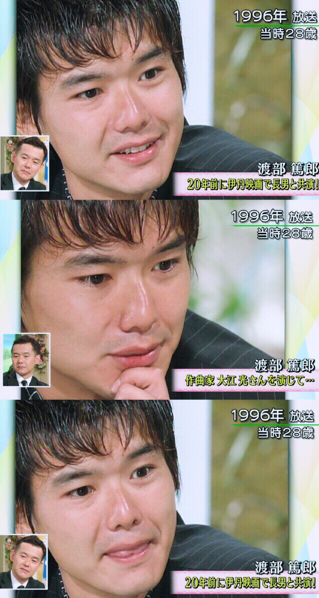 宣ちゃん 渡部篤郎 Watabeatsuro 徹子の部屋 可愛いすぎる