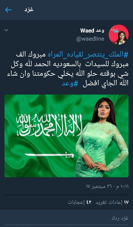 moone_110's tweet photo. @LaughWithMedia اول الكلبات https://t.co/EwO9RAJ0to