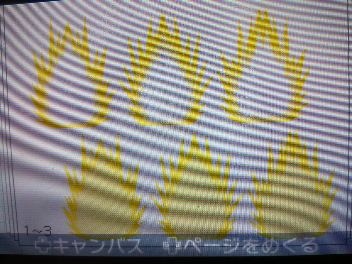 赤富士東ビィ うごメモ3d ロックマンゼロ ドラゴンボール系の素材でよくみる一枚目の画像 実はロックマンゼロの四天王の エフェクトなんだぜ エルピスも使うけど
