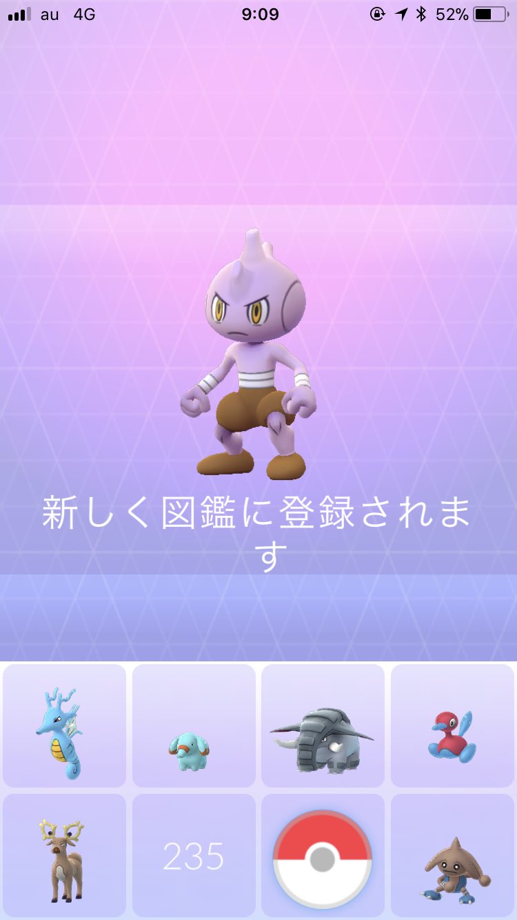 かえで やっと来た 朝学校の登校途中に生まれて めちゃくちゃ嬉しかった 学校頑張れる 後はベビーポケモンピチューだけ いいねください Rtください バルキー ベビーポケモン 図鑑埋まった T Co Dhlclbevnf Twitter